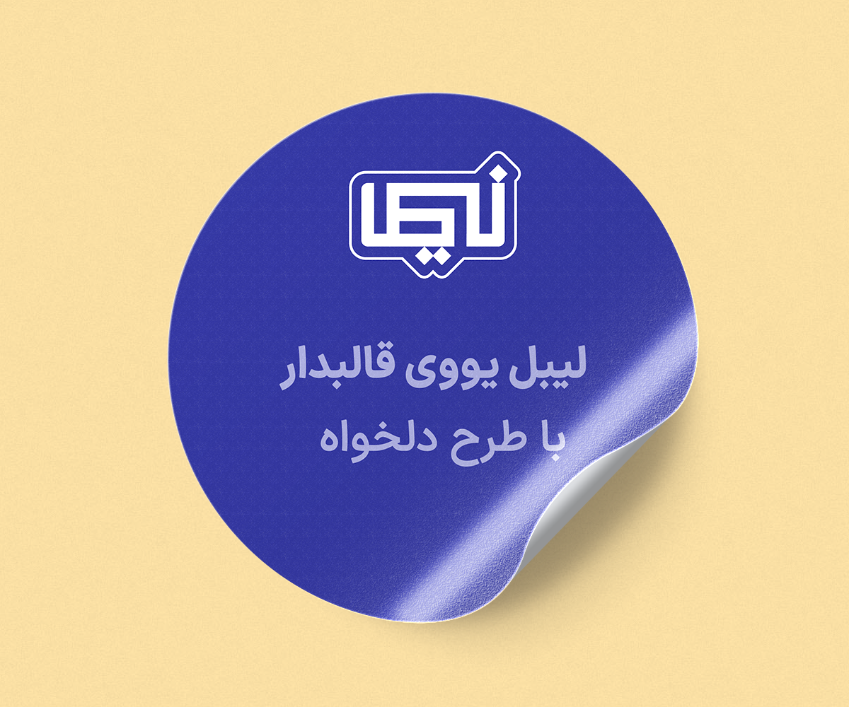 طرح دلخواه.png